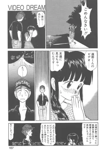 [Youkihi] Magic Mushroom Fhentai - Page 165