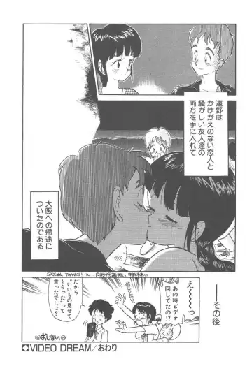 [Youkihi] Magic Mushroom Fhentai - Page 176