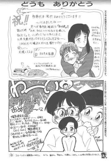 [Youkihi] Magic Mushroom Fhentai - Page 178