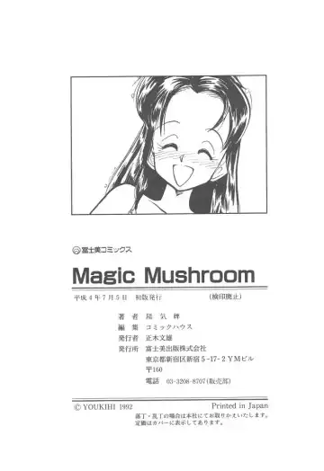 [Youkihi] Magic Mushroom Fhentai - Page 180