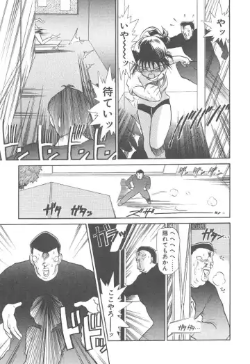 [Youkihi] Magic Mushroom Fhentai - Page 23