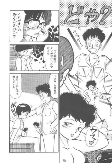 [Youkihi] Magic Mushroom Fhentai - Page 34