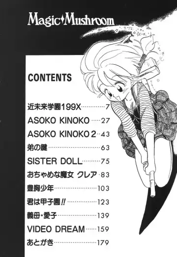 [Youkihi] Magic Mushroom Fhentai - Page 4