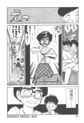 [Youkihi] Magic Mushroom Fhentai - Page 40