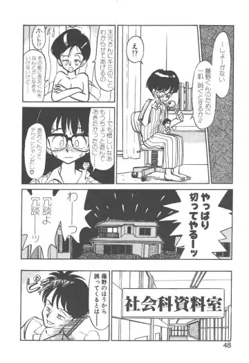 [Youkihi] Magic Mushroom Fhentai - Page 46