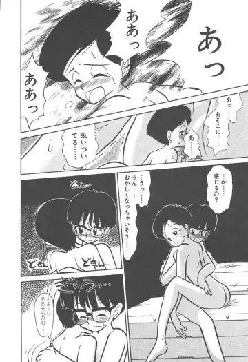 [Youkihi] Magic Mushroom Fhentai - Page 56