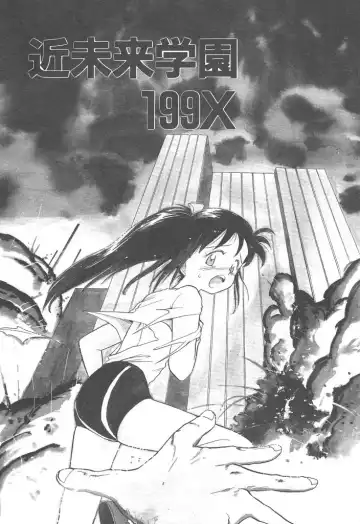 [Youkihi] Magic Mushroom Fhentai - Page 6