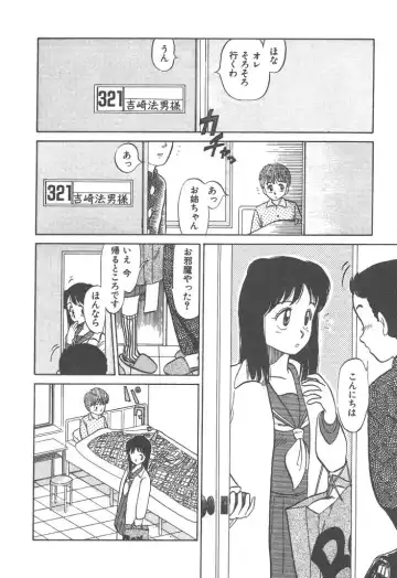 [Youkihi] Magic Mushroom Fhentai - Page 62