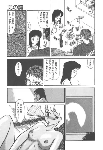 [Youkihi] Magic Mushroom Fhentai - Page 65