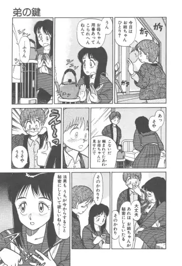 [Youkihi] Magic Mushroom Fhentai - Page 67