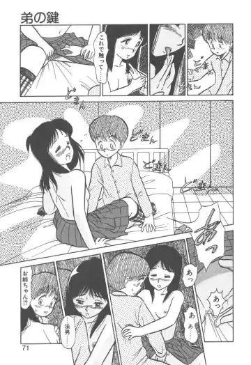 [Youkihi] Magic Mushroom Fhentai - Page 69