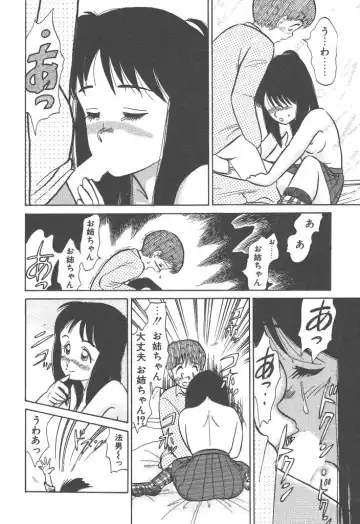 [Youkihi] Magic Mushroom Fhentai - Page 70