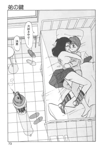 [Youkihi] Magic Mushroom Fhentai - Page 71