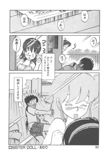 [Youkihi] Magic Mushroom Fhentai - Page 80