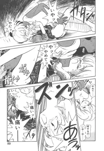 [Youkihi] Magic Mushroom Fhentai - Page 87