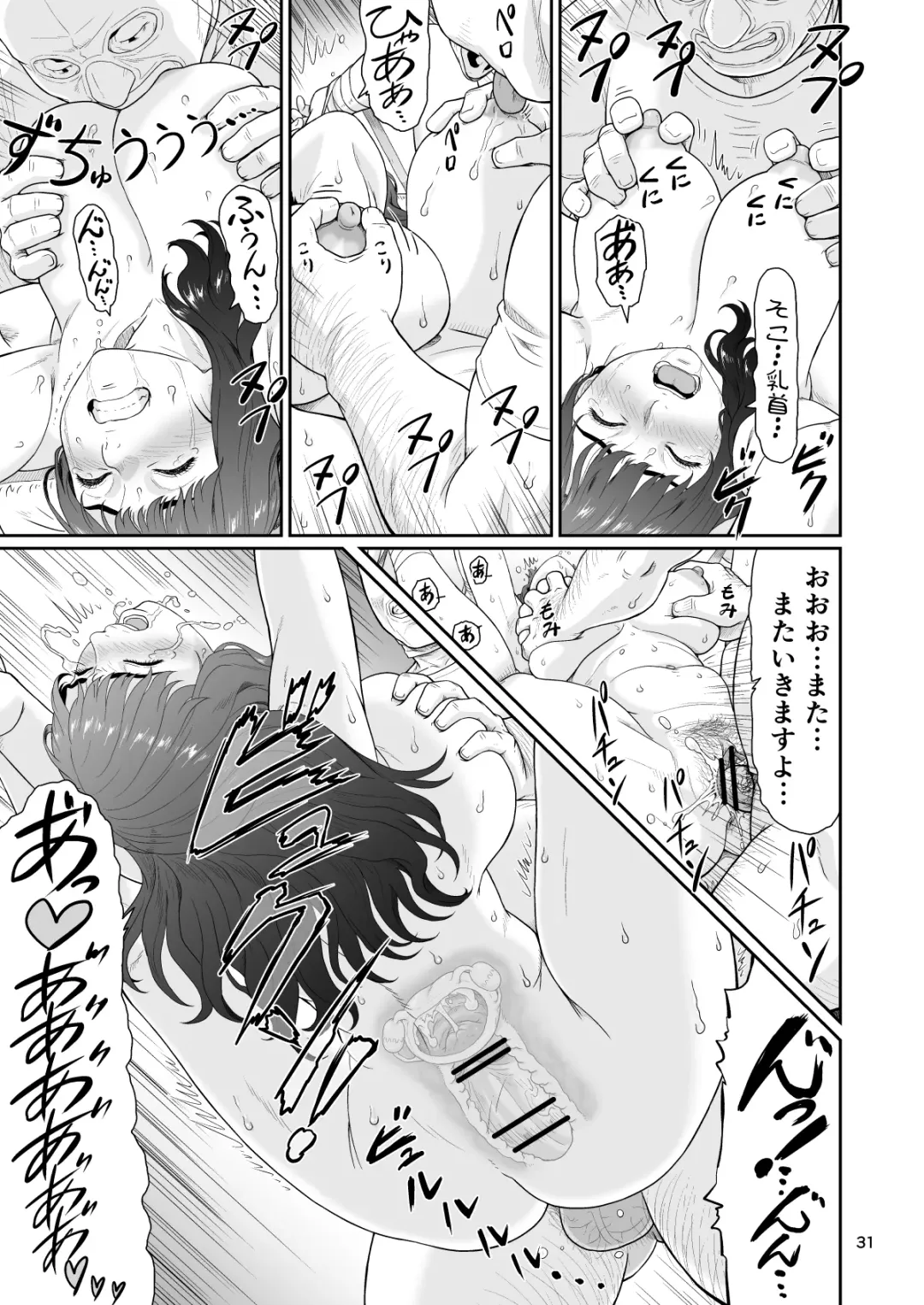 [Ohkura Kazuya] Eroi Koto Igai de Toki o Tomete wa Dame desu yo 2 Fhentai - Page 31