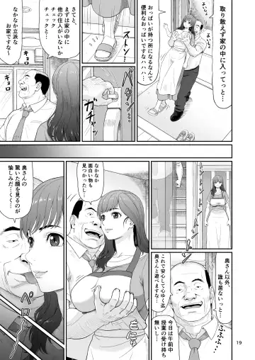[Ohkura Kazuya] Eroi Koto Igai de Toki o Tomete wa Dame desu yo 2 Fhentai - Page 19