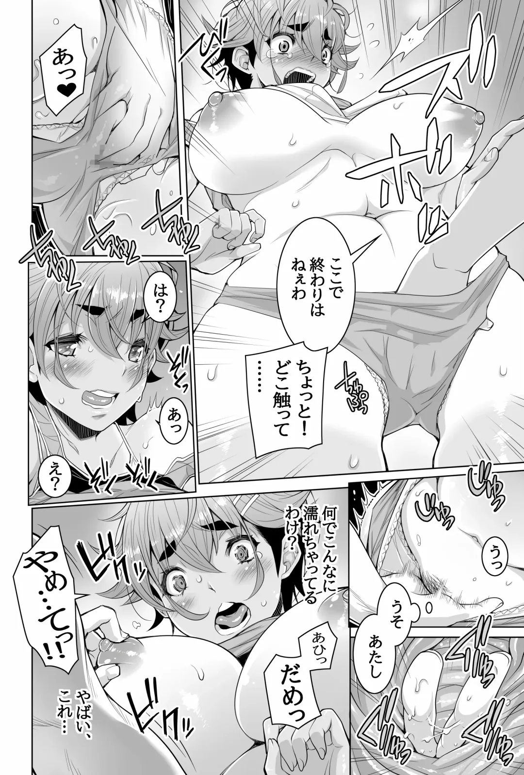 [Shiroi Kuroneko] Kano Datsu ~Youyaku Tsukiaeta Kyonyuu Boyish Osananajimi no Kanojo ga Bukatsu no Senpai ni Netorareta Hanashi~ Fhentai - Page 28