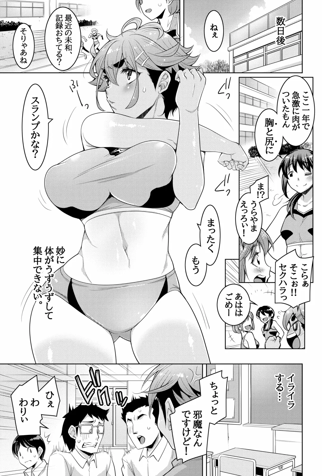 [Shiroi Kuroneko] Kano Datsu ~Youyaku Tsukiaeta Kyonyuu Boyish Osananajimi no Kanojo ga Bukatsu no Senpai ni Netorareta Hanashi~ Fhentai - Page 57