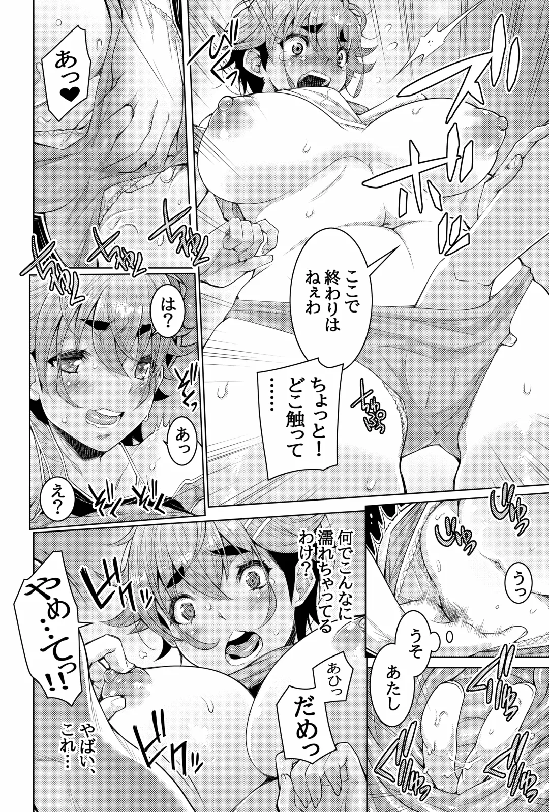 [Shiroi Kuroneko] Kano Datsu ~Youyaku Tsukiaeta Kyonyuu Boyish Osananajimi no Kanojo ga Bukatsu no Senpai ni Netorareta Hanashi~ Fhentai - Page 70