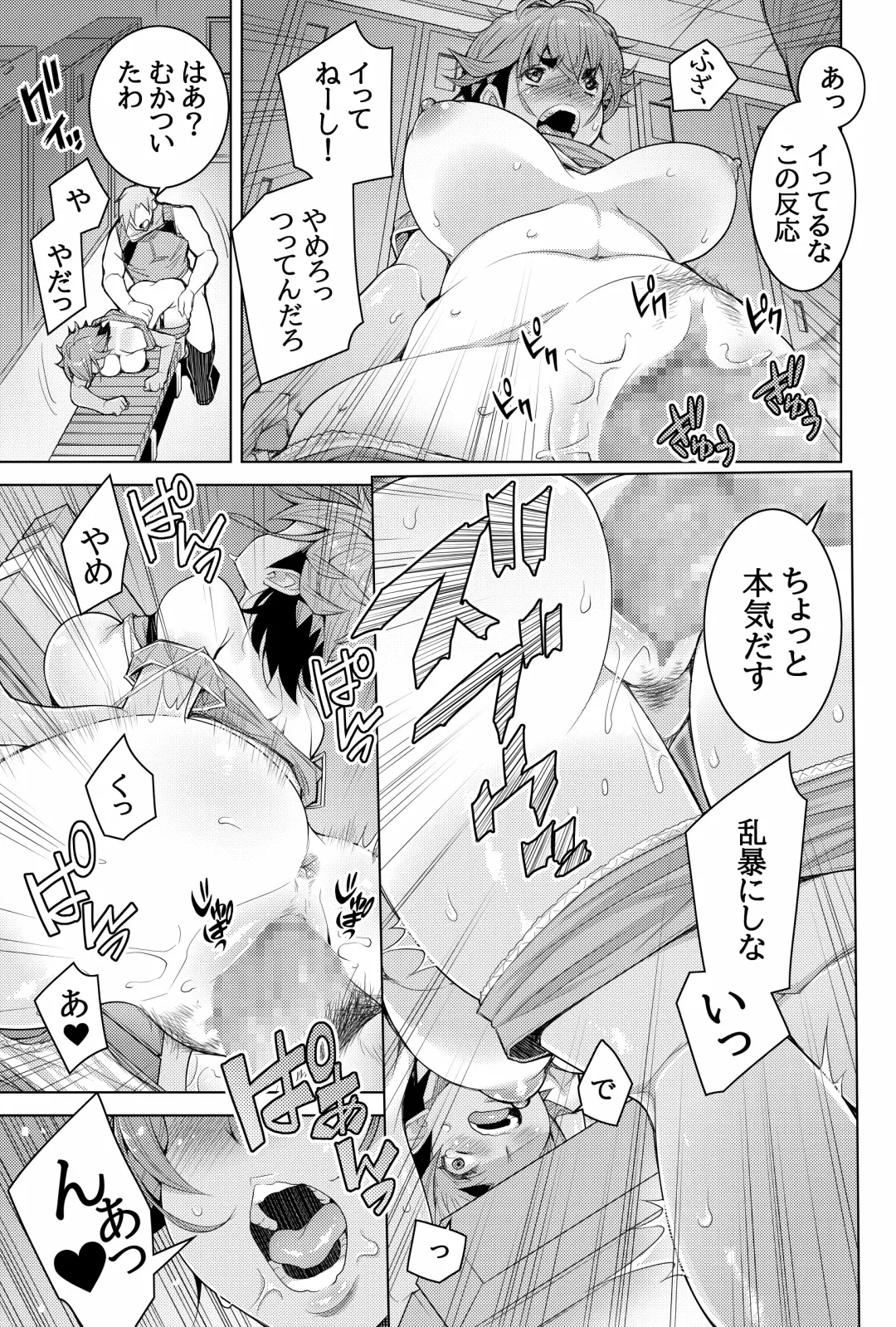 [Shiroi Kuroneko] Kano Datsu ~Youyaku Tsukiaeta Kyonyuu Boyish Osananajimi no Kanojo ga Bukatsu no Senpai ni Netorareta Hanashi~ Fhentai - Page 75