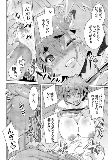 [Shiroi Kuroneko] Kano Datsu ~Youyaku Tsukiaeta Kyonyuu Boyish Osananajimi no Kanojo ga Bukatsu no Senpai ni Netorareta Hanashi~ Fhentai - Page 74