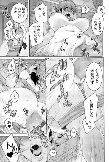 [Shiroi Kuroneko] Kano Datsu ~Youyaku Tsukiaeta Kyonyuu Boyish Osananajimi no Kanojo ga Bukatsu no Senpai ni Netorareta Hanashi~ Fhentai - Page 75