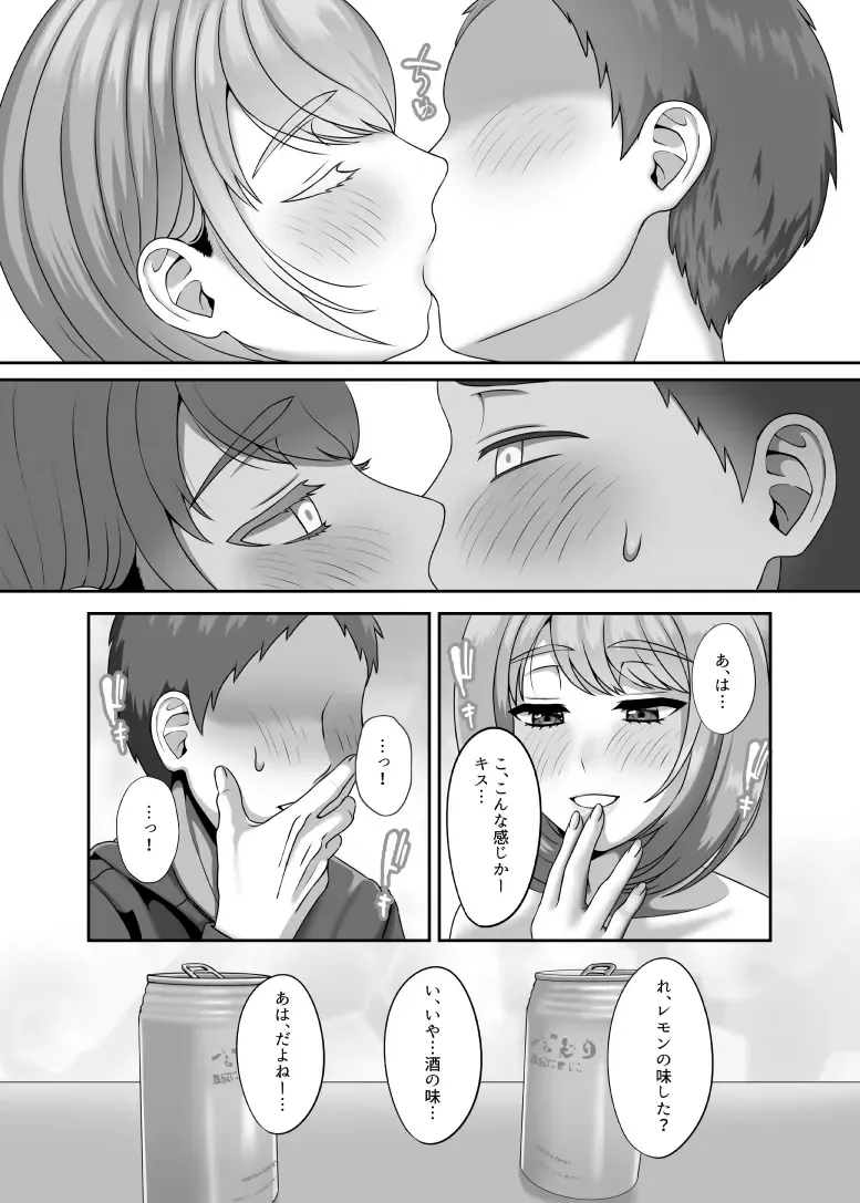 [Gaburi] Shi ga futari o wakatsu mae ni shitai koto Fhentai - Page 10
