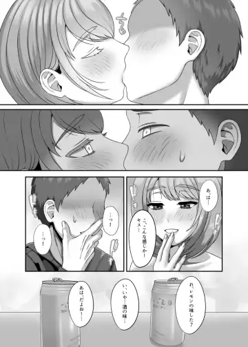 [Gaburi] Shi ga futari o wakatsu mae ni shitai koto Fhentai - Page 10