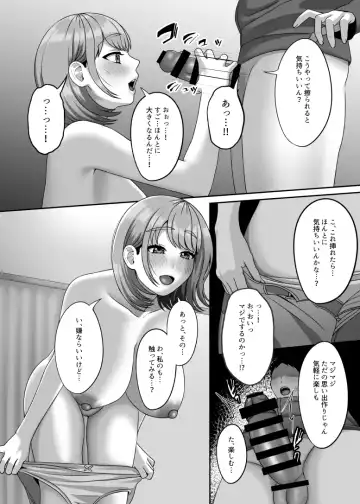 [Gaburi] Shi ga futari o wakatsu mae ni shitai koto Fhentai - Page 13