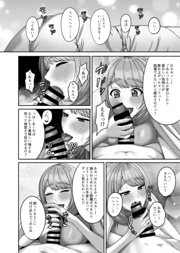 [Gaburi] Shi ga futari o wakatsu mae ni shitai koto Fhentai - Page 31