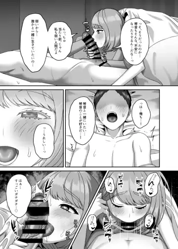 [Gaburi] Shi ga futari o wakatsu mae ni shitai koto Fhentai - Page 32