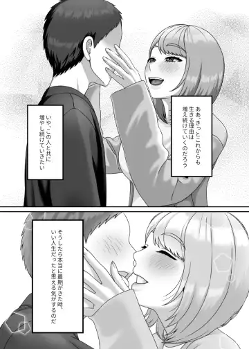 [Gaburi] Shi ga futari o wakatsu mae ni shitai koto Fhentai - Page 44