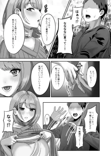 [Gaburi] Shi ga futari o wakatsu mae ni shitai koto Fhentai - Page 8