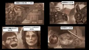 Tyrannosaurus Sex ~Kyouryuu Musume to Nakayoshi Kozukuri Koubi~ Fhentai - Page 2