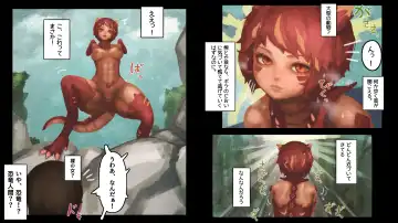 Tyrannosaurus Sex ~Kyouryuu Musume to Nakayoshi Kozukuri Koubi~ Fhentai - Page 7