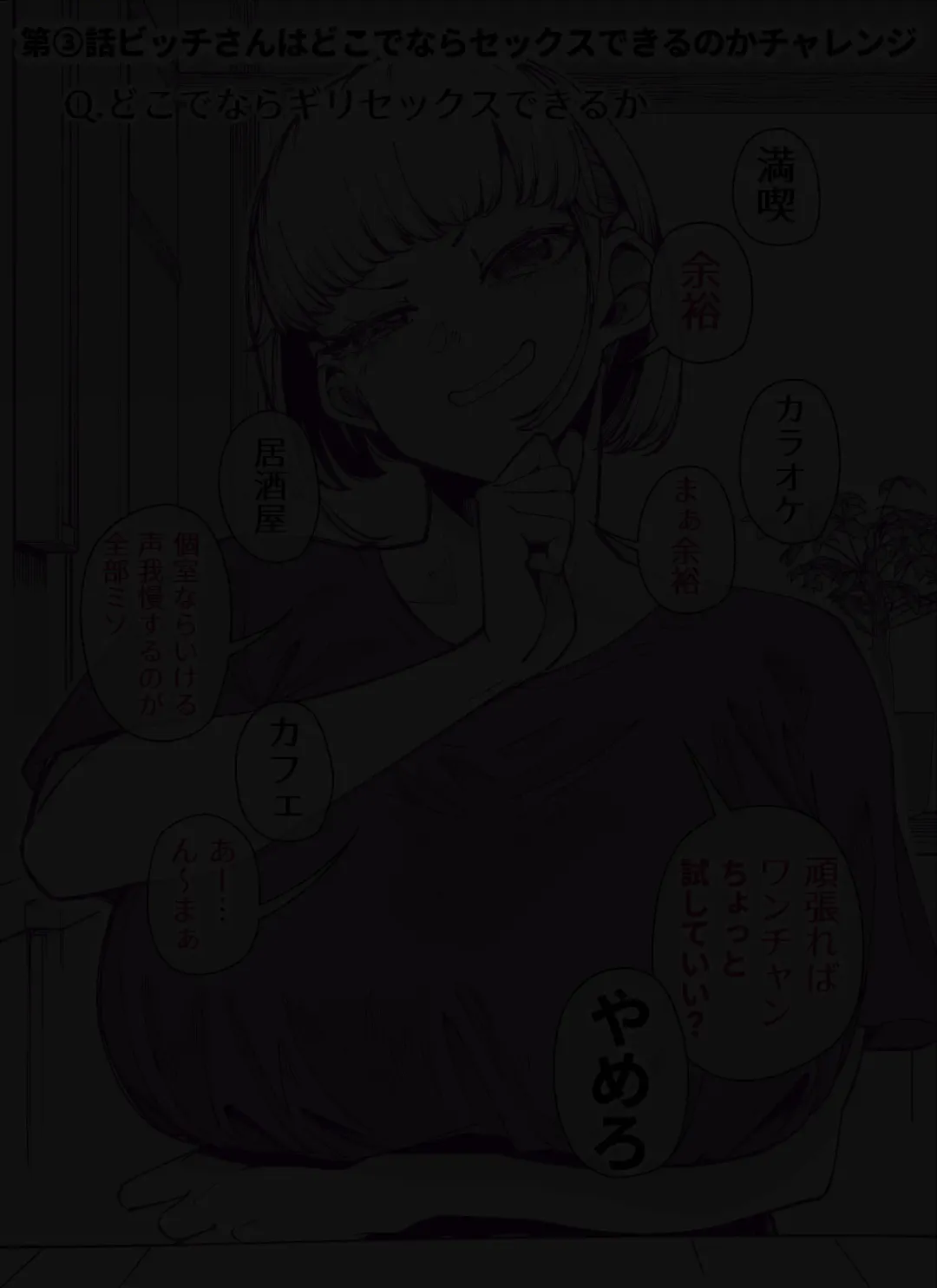 [Takashima] FANBOX Matome Vol. 01 Hamerare Daisuki Bitch-chan Fhentai - Page 10