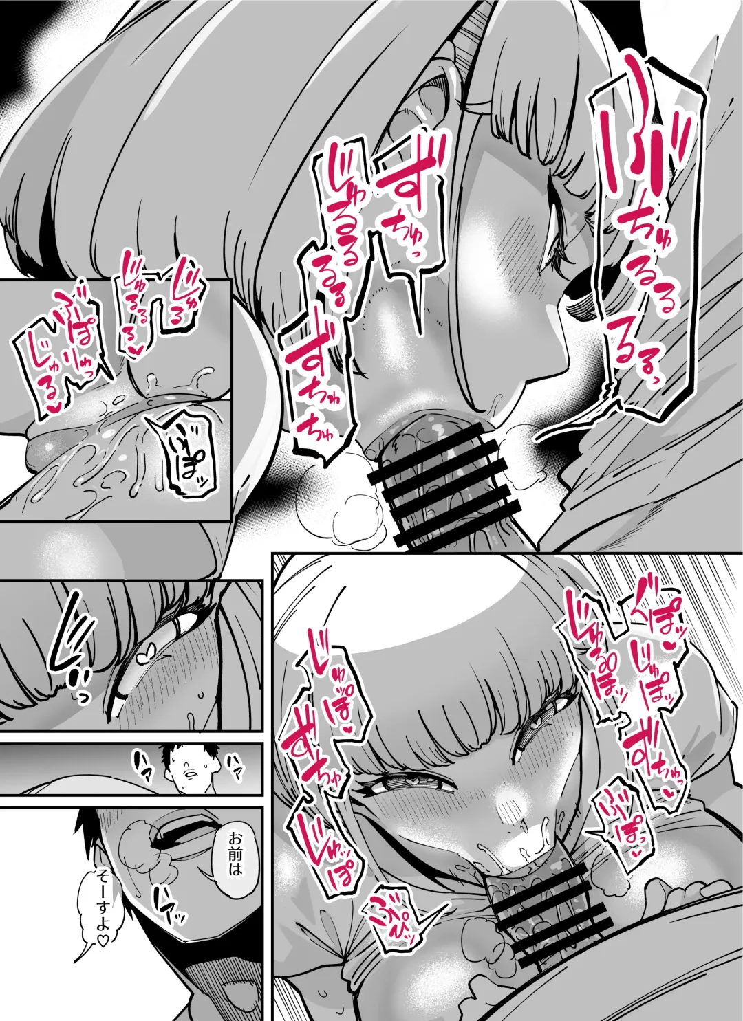 [Takashima] FANBOX Matome Vol. 01 Hamerare Daisuki Bitch-chan Fhentai - Page 17