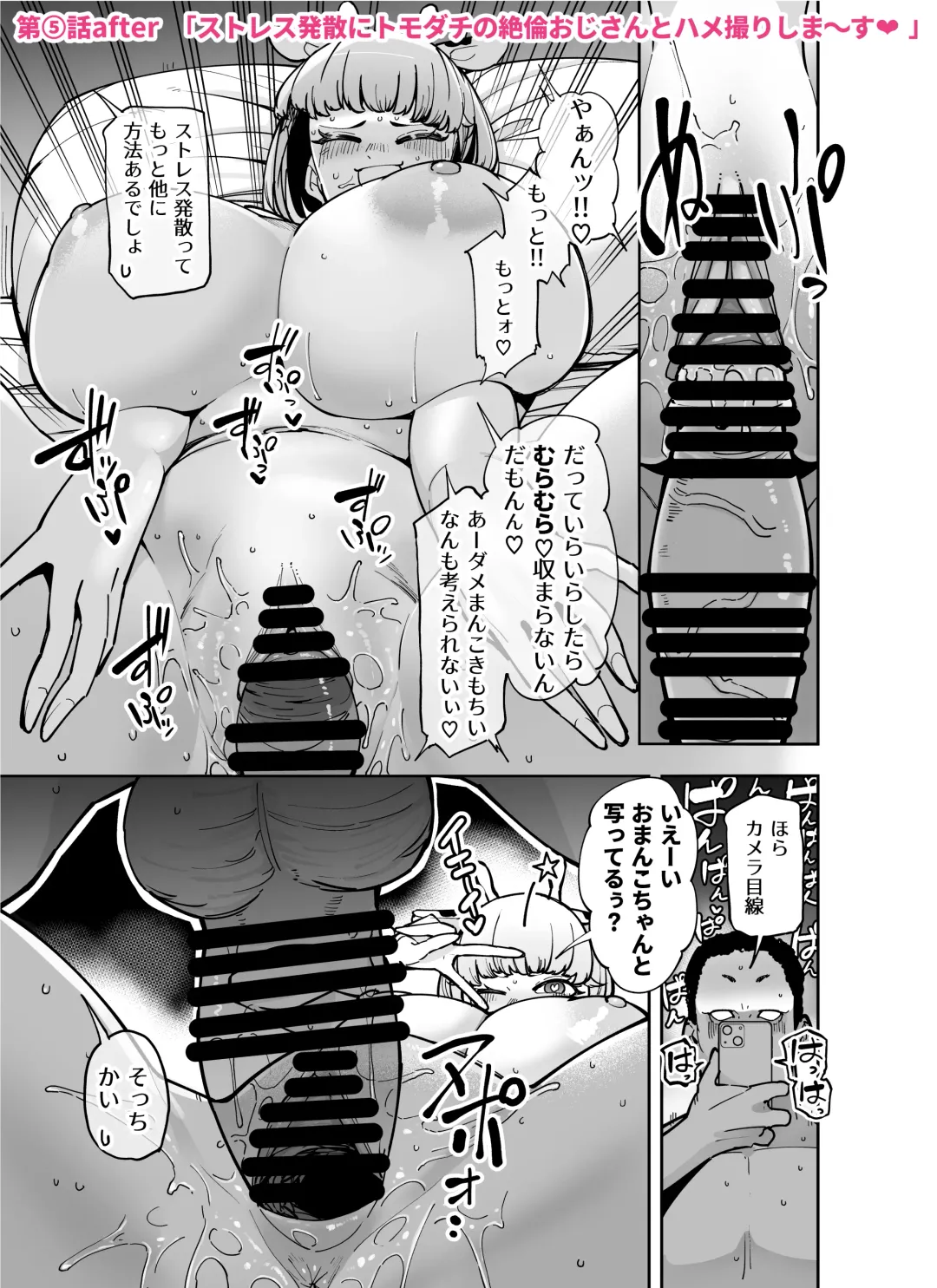 [Takashima] FANBOX Matome Vol. 01 Hamerare Daisuki Bitch-chan Fhentai - Page 22