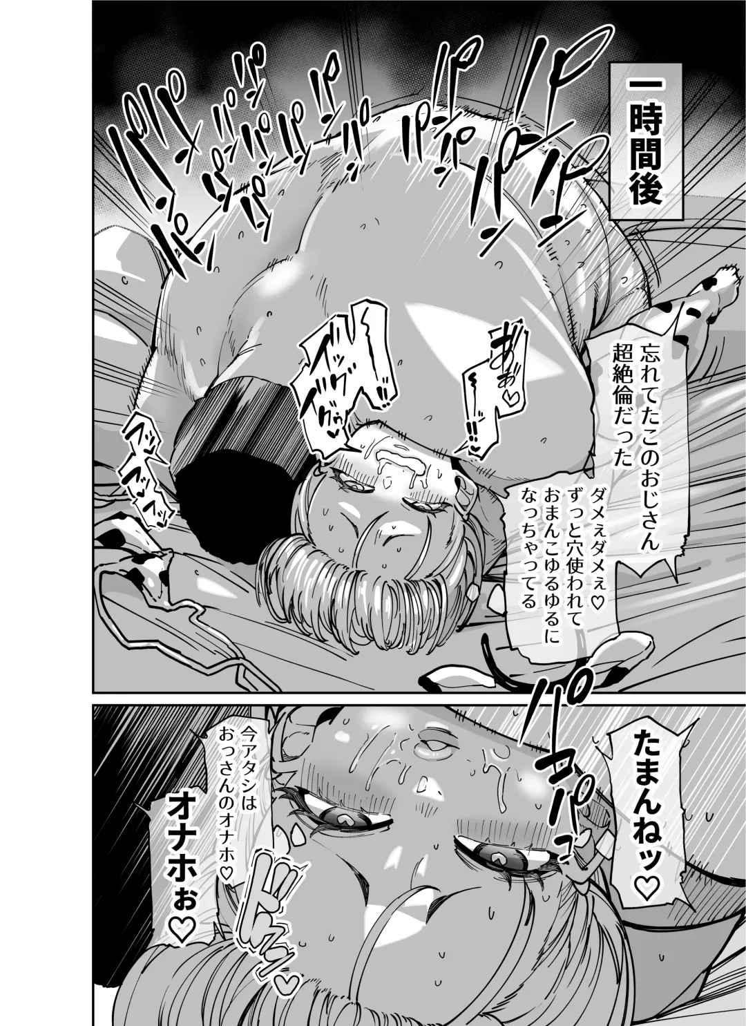 [Takashima] FANBOX Matome Vol. 01 Hamerare Daisuki Bitch-chan Fhentai - Page 25