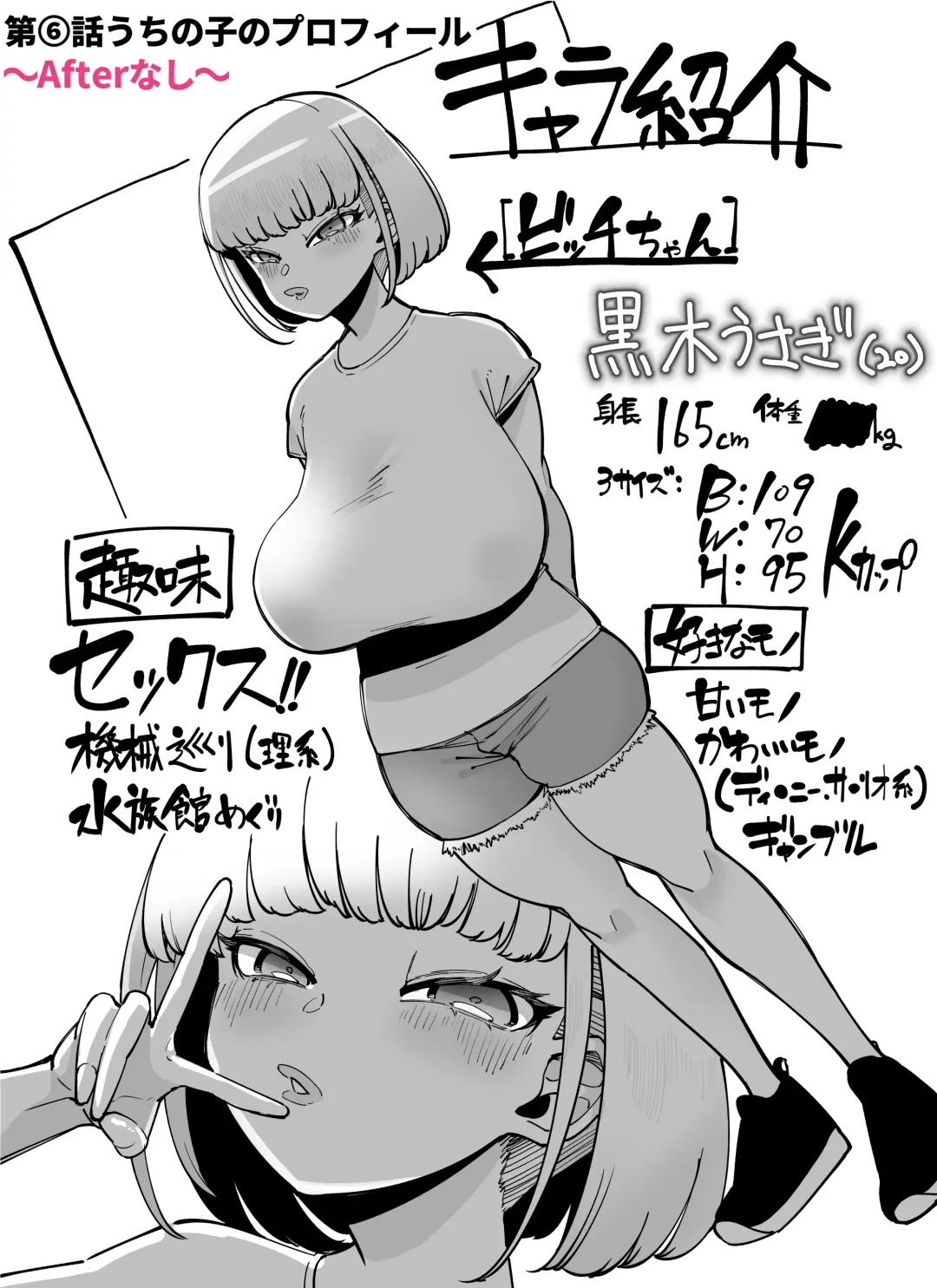 [Takashima] FANBOX Matome Vol. 01 Hamerare Daisuki Bitch-chan Fhentai - Page 27