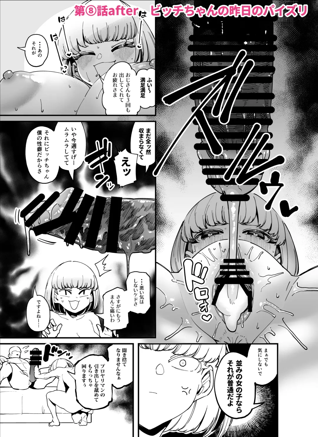 [Takashima] FANBOX Matome Vol. 01 Hamerare Daisuki Bitch-chan Fhentai - Page 40