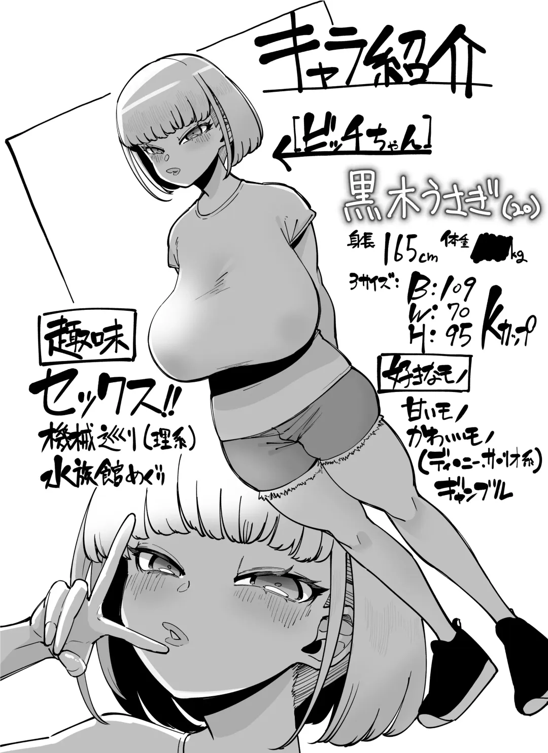 [Takashima] FANBOX Matome Vol. 01 Hamerare Daisuki Bitch-chan Fhentai - Page 66