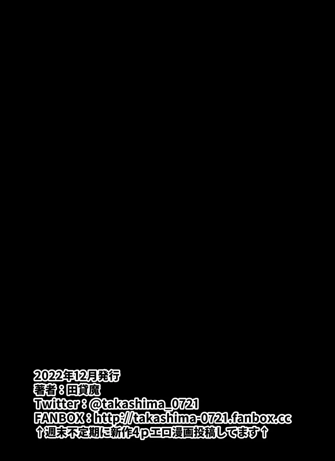 [Takashima] FANBOX Matome Vol. 01 Hamerare Daisuki Bitch-chan Fhentai - Page 83