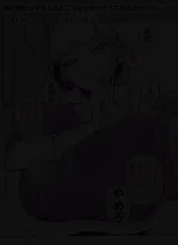 [Takashima] FANBOX Matome Vol. 01 Hamerare Daisuki Bitch-chan Fhentai - Page 10