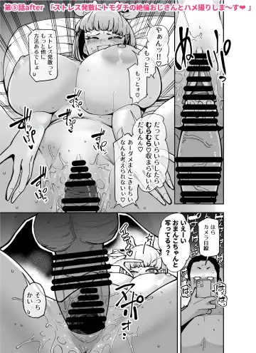 [Takashima] FANBOX Matome Vol. 01 Hamerare Daisuki Bitch-chan Fhentai - Page 22