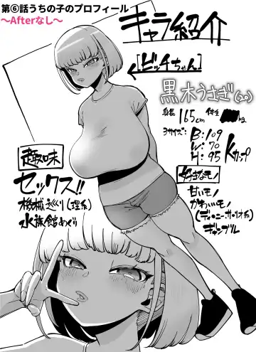 [Takashima] FANBOX Matome Vol. 01 Hamerare Daisuki Bitch-chan Fhentai - Page 27