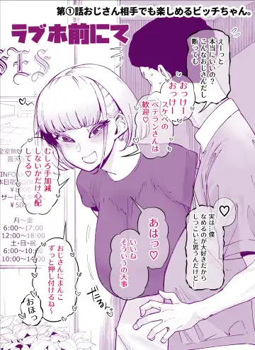 [Takashima] FANBOX Matome Vol. 01 Hamerare Daisuki Bitch-chan Fhentai - Page 3