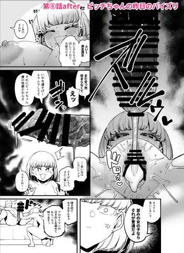 [Takashima] FANBOX Matome Vol. 01 Hamerare Daisuki Bitch-chan Fhentai - Page 40