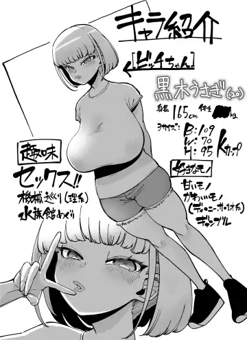 [Takashima] FANBOX Matome Vol. 01 Hamerare Daisuki Bitch-chan Fhentai - Page 66